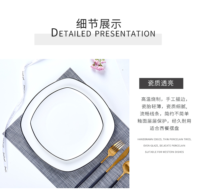 Jingdezhen ceramic northern wind hand - made black border ipads porcelain western square household dish dish dish dish dish pasta dish