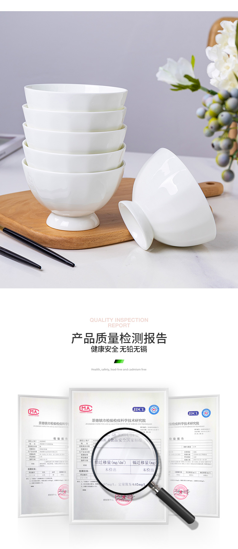 Jingdezhen porcelain bowls ipads white household ceramic white porcelain tableware gionee always rainbow such use contracted high iron rice bowls