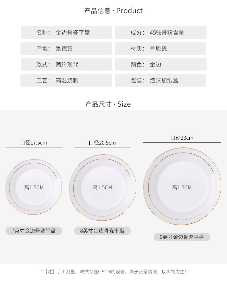 Plate combination suit dish home dinner Plate creative western food steak Nordic tableware Chinese flat ceramic Plate