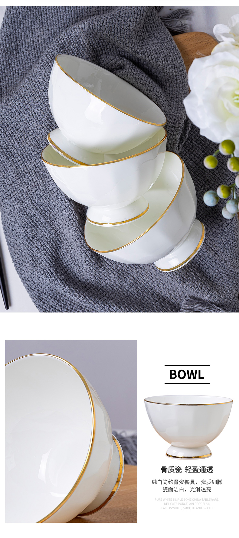 Jingdezhen up phnom penh ipads porcelain tableware contracted style ceramic bowls of tall foot gionee household rainbow such as bowl bowl to eat rice bowls