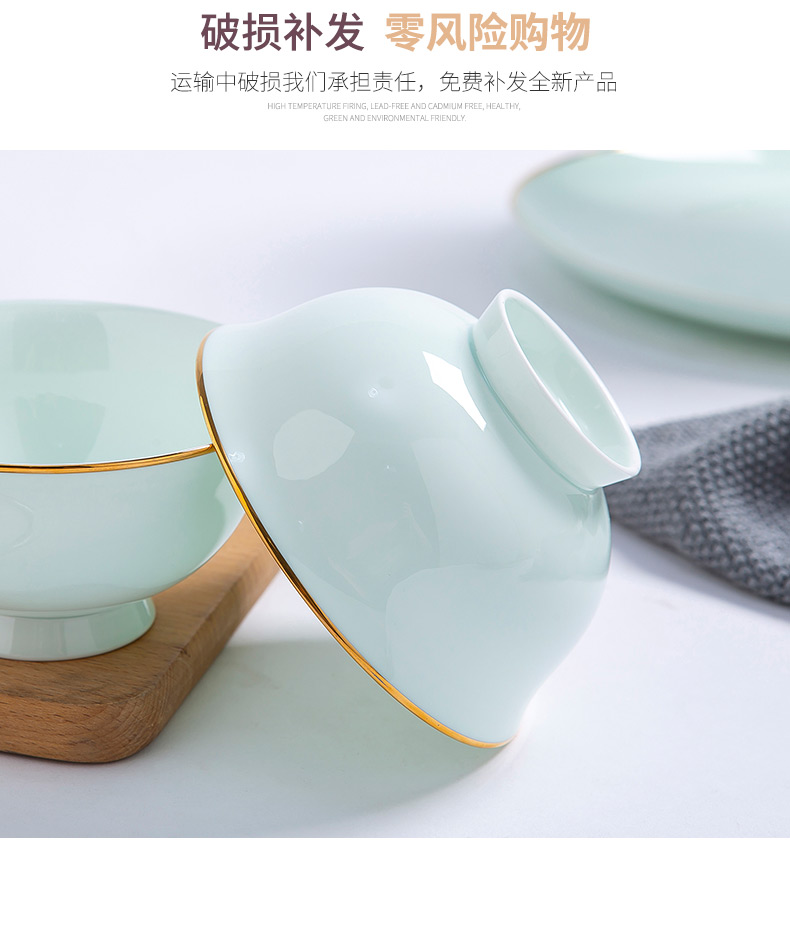 Jingdezhen ceramic household 4.5 inch bowl up phnom penh 4/6/10 Chinese celadon bowls set a ceramic bowl