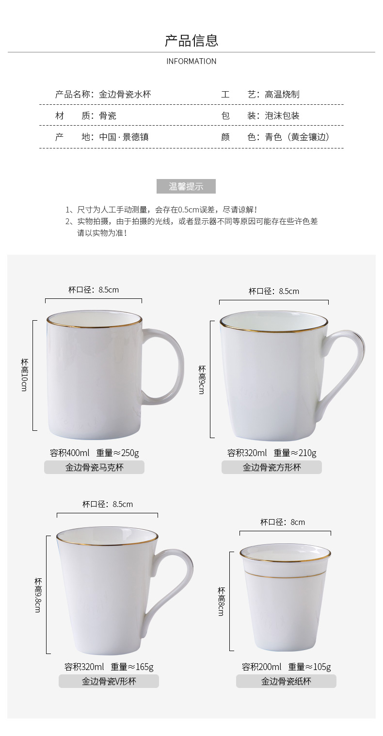 Ceramic cup suit home office tea cup keller hotel up phnom penh ipads China office cup of water glass