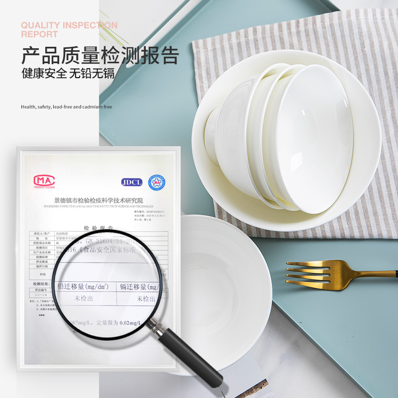 Jingdezhen Jingdezhen ceramic bowl eating household white ipads China tableware m eat rainbow such as bowl bowl bowl large bowl