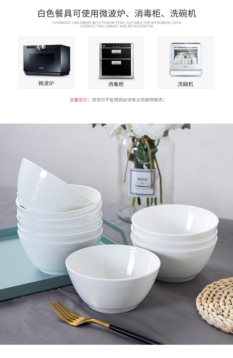Jingdezhen porcelain ipads white bowl thread creative household rainbow such use ceramic tableware ou wining new rice bowls