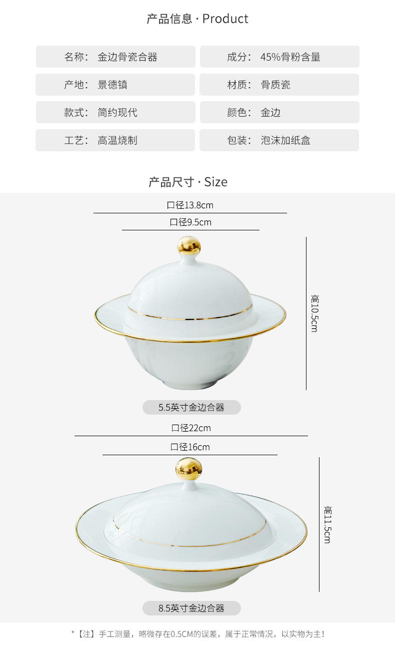 The New ipads porcelain child home with cover plate stew creative northern dishes dish soup bowl ceramic net red plate