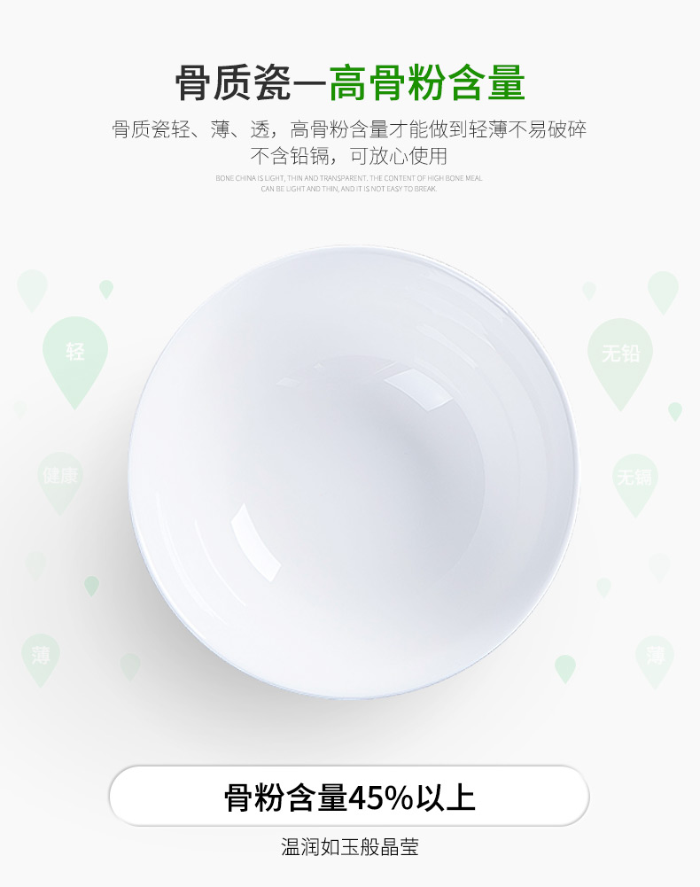 Jingdezhen ipads bowls of rice bowl rainbow such as use of household ceramic simple bowl of pure white new 4.5 inch bowl of soup bowl