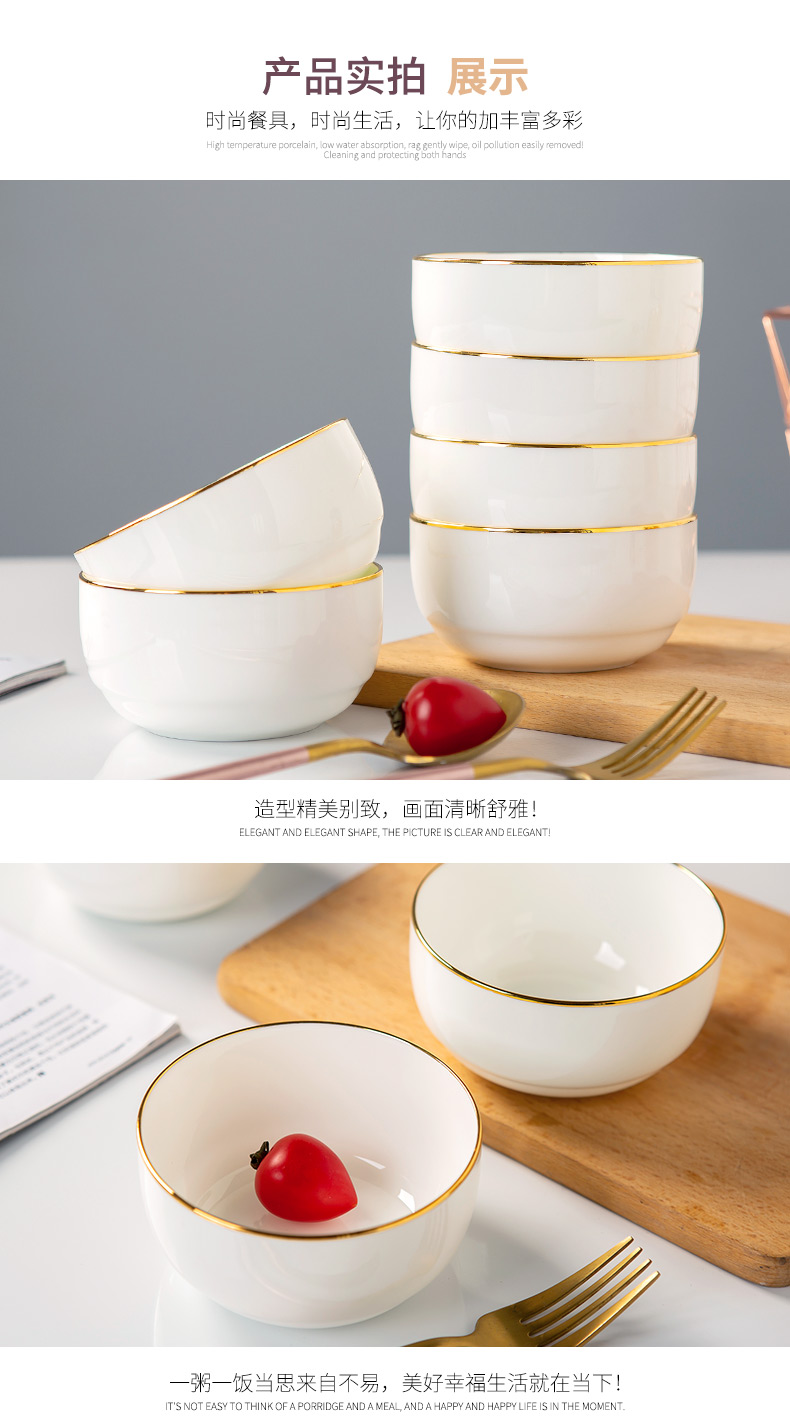 Jingdezhen ceramic round bowl household noodles in soup bowl 4 only 6 suit creative up phnom penh ceramic tableware Korean your job