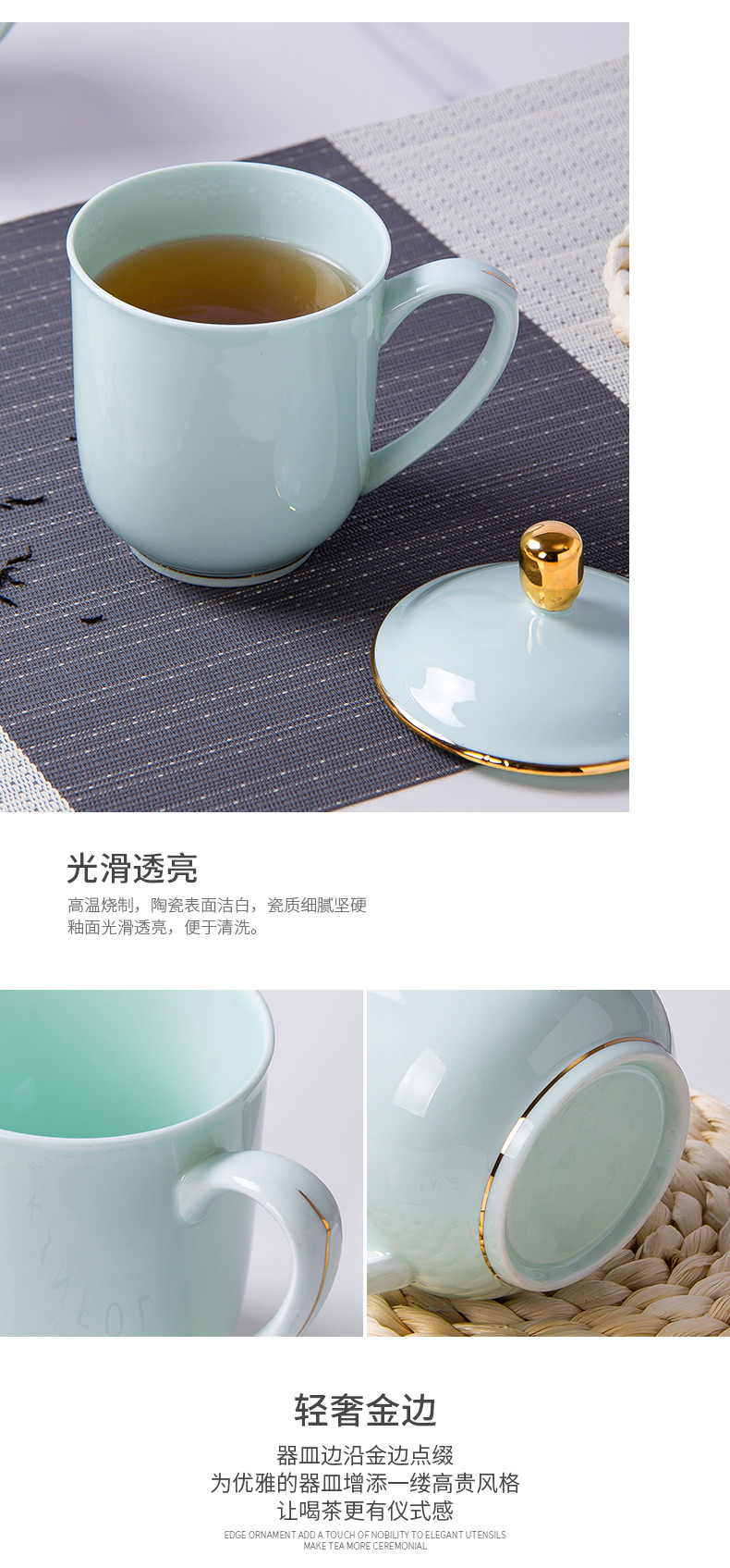 Jingdezhen ceramic cup with cover cup set home office up phnom penh cup cup celadon and meeting the custom LOGO