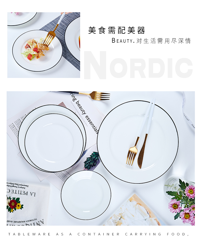 Northern wind jingdezhen ceramics tableware steak dishes dishes household dinner plate ipads plate creative ipads porcelain dish