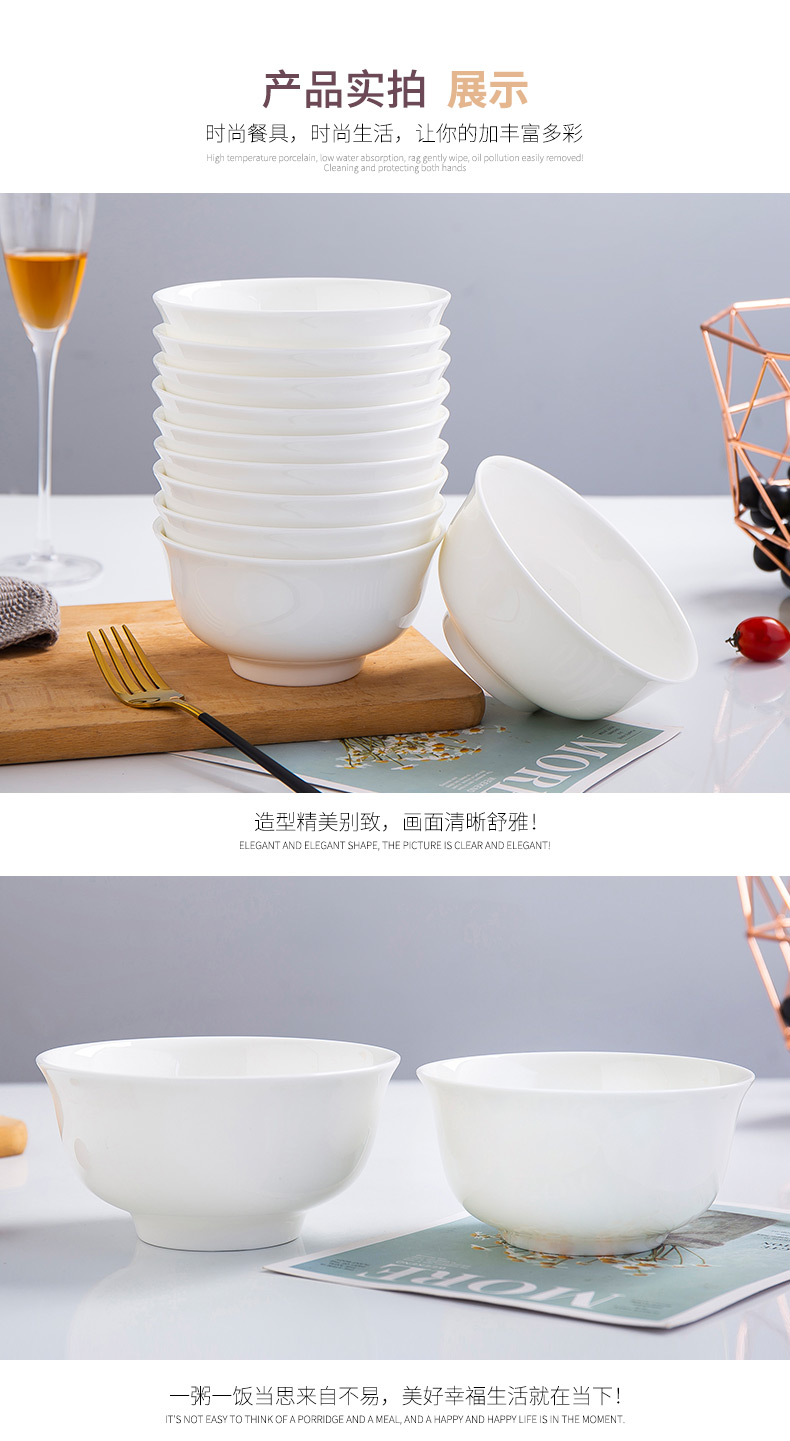 Bowl of rice bowls household tall Bowl of jingdezhen ceramic Bowl tableware contracted white Bowl ipads China Chinese eat bread and butter