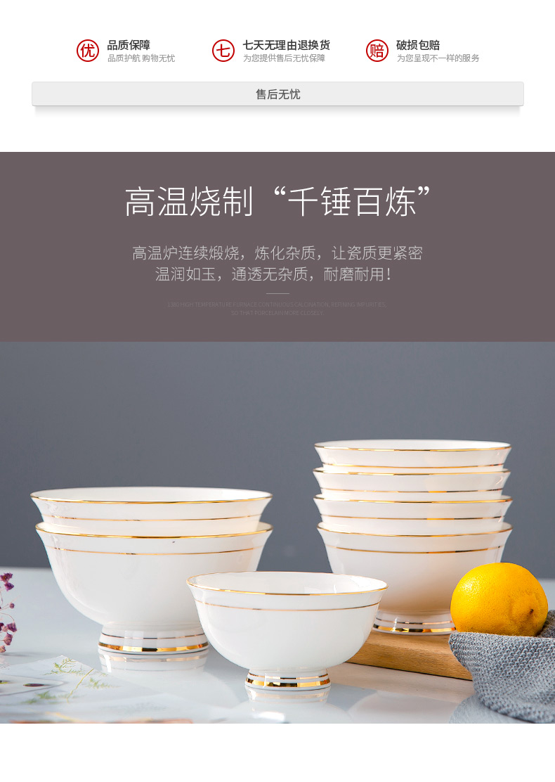 The Job suit household contracted Europe type yellow up phnom penh jingdezhen porcelain tableware suit ipads ceramic Chinese dish