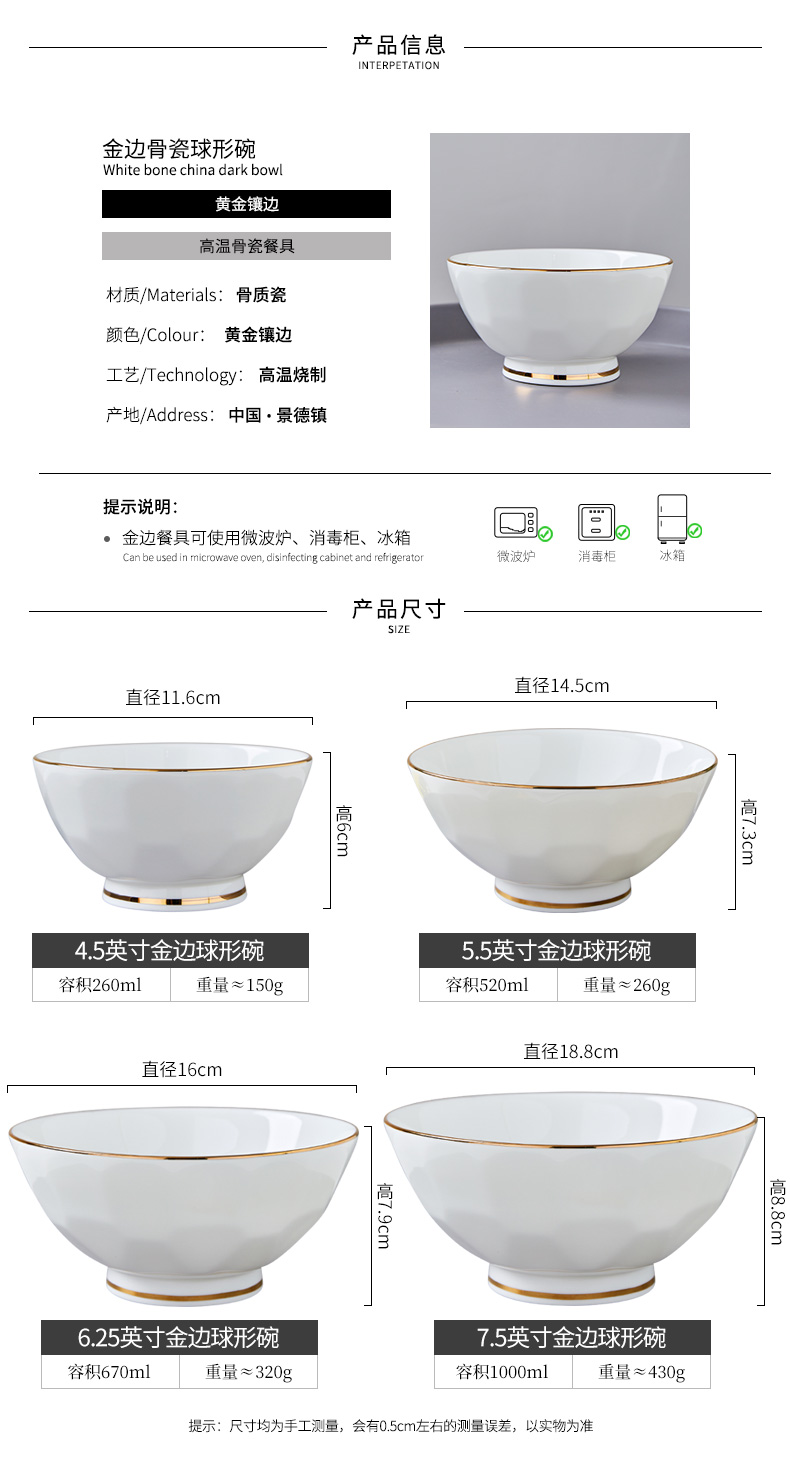 Ipads China tableware up phnom penh rainbow such use ceramic bowl much fruit bowl of salad bowl spherical tall bowl bowl dessert bowl