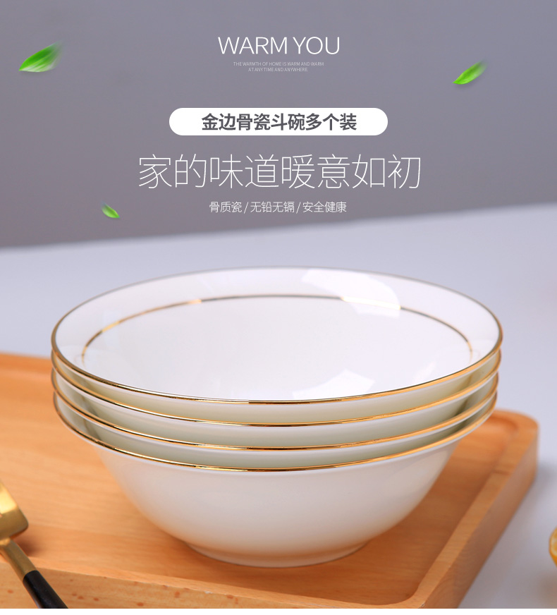 European ipads bowls with jingdezhen ceramic bowl large soup bowl bowl of soup bowl Jin Biandou always rainbow such as bowl suit