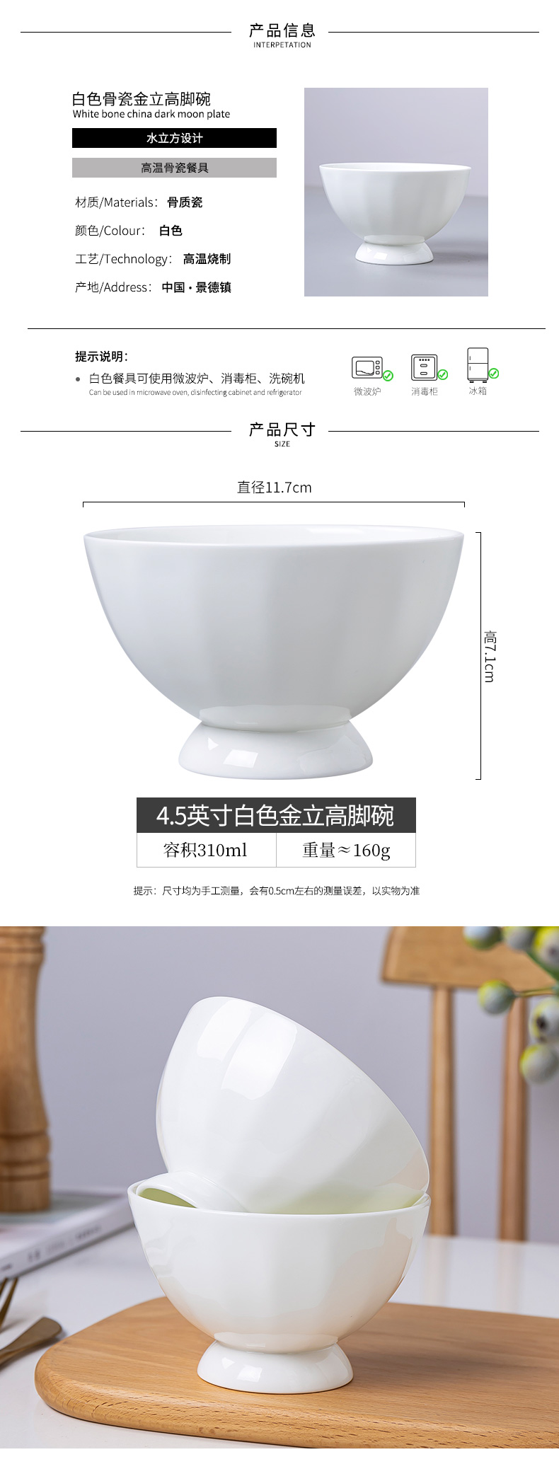 Jingdezhen porcelain bowls ipads white household ceramic white porcelain tableware gionee always rainbow such use contracted high iron rice bowls