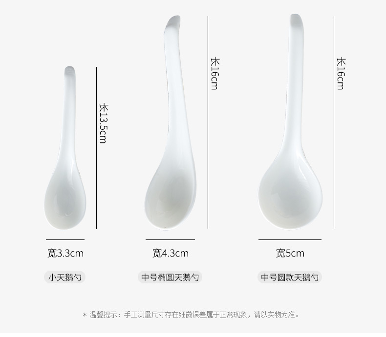 Only 10 to spoon, jingdezhen ipads porcelain household spoon stir spoon, spoon, ceramic white spoon run out creativity