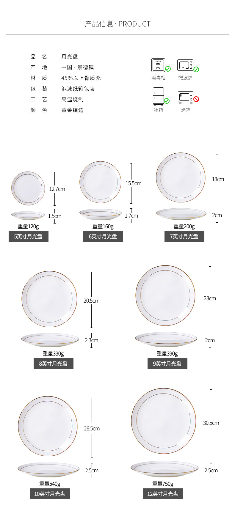 Dish Dish Dish household jingdezhen ceramic Dish west fruit bowl set up up phnom penh ipads porcelain tableware plate suit ipads plate