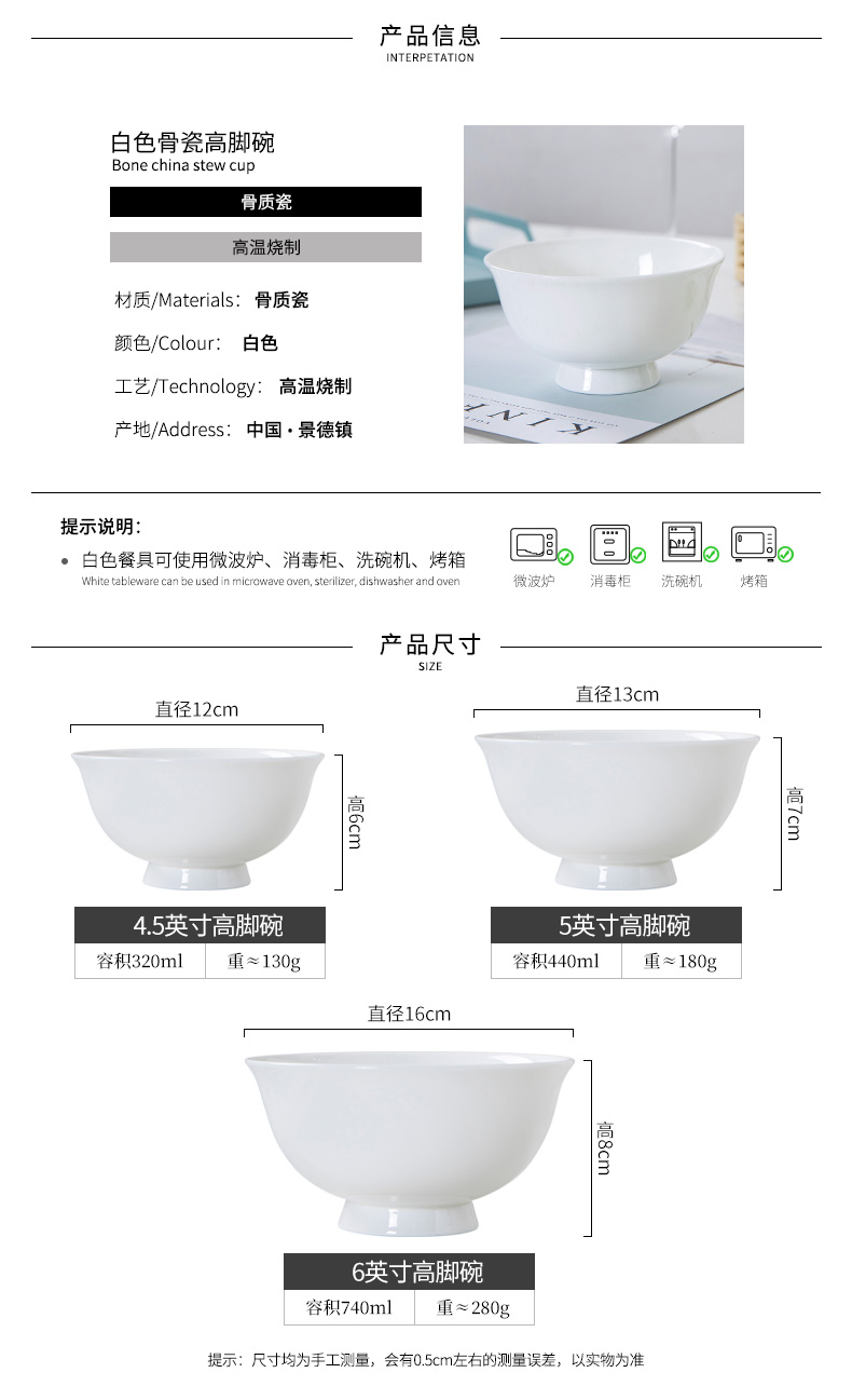 Jingdezhen Jingdezhen ceramic bowl eating household white ipads China tableware m eat rainbow such as bowl bowl bowl large bowl