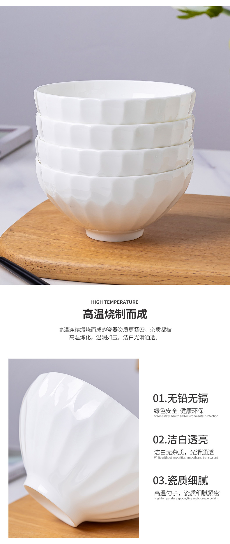 Jingdezhen white ipads China creative style crystal small bowl of household ceramic bowl of rice bowl large ipads China for the job