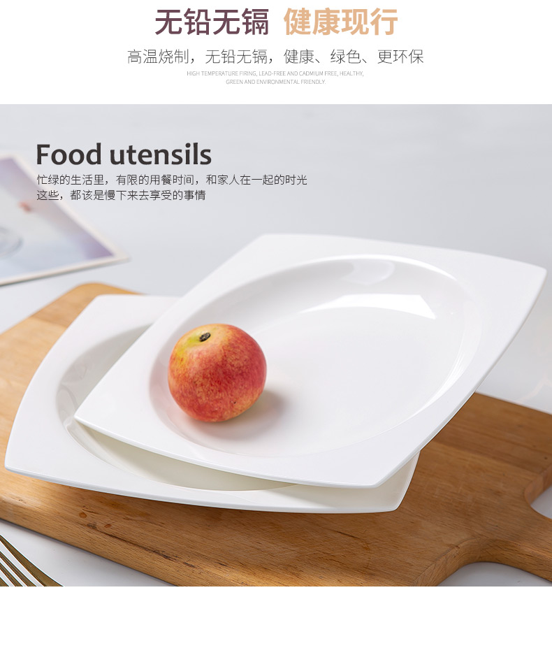 White dish European square steak dinner plate household dish plate of pasta dish 8 inches special - shaped ipads plate