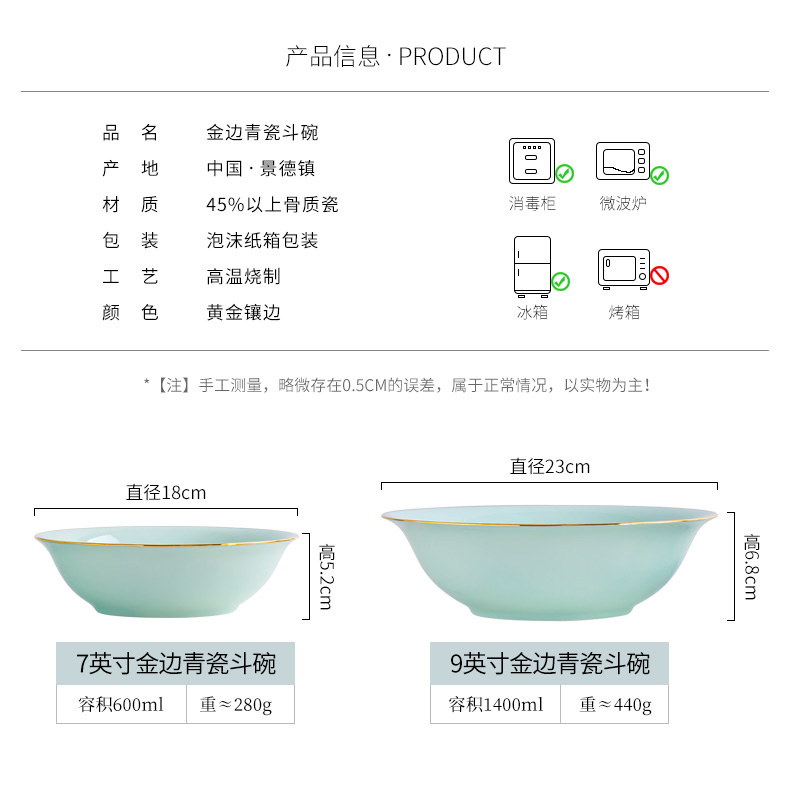 Jin Bianying green ipads porcelain bowl large household ceramics northern wind tableware soup basin creative rainbow such as bowl bowl celadon bowls