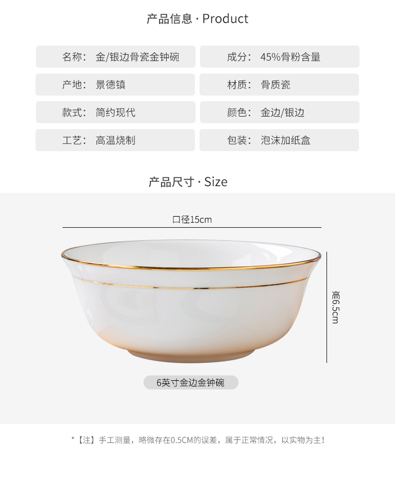 Jingdezhen ceramic rice bowl Chinese style up phnom penh contracted household ceramics 6 inches large mercifully rainbow such to use single pack