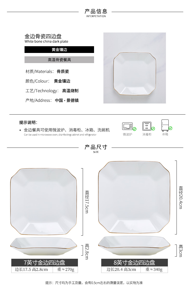 Ipads child household porcelain ceramics tableware square Nordic creative new sand plate microwave up phnom penh dish plate