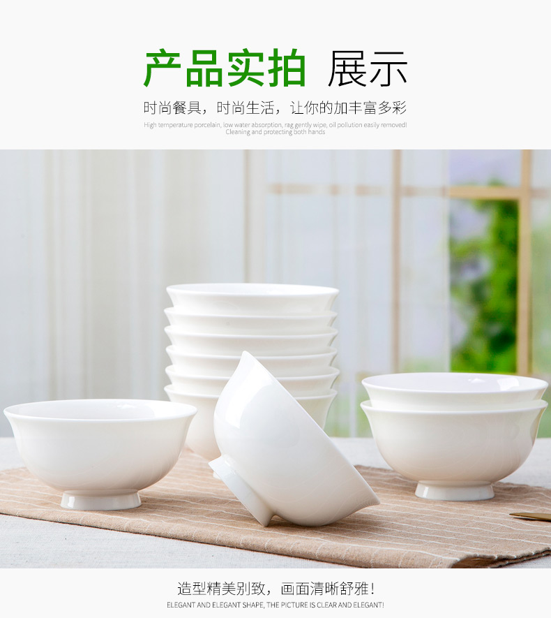 Jingdezhen ipads bowls of rice bowl rainbow such as use of household ceramic simple bowl of pure white new 4.5 inch bowl of soup bowl