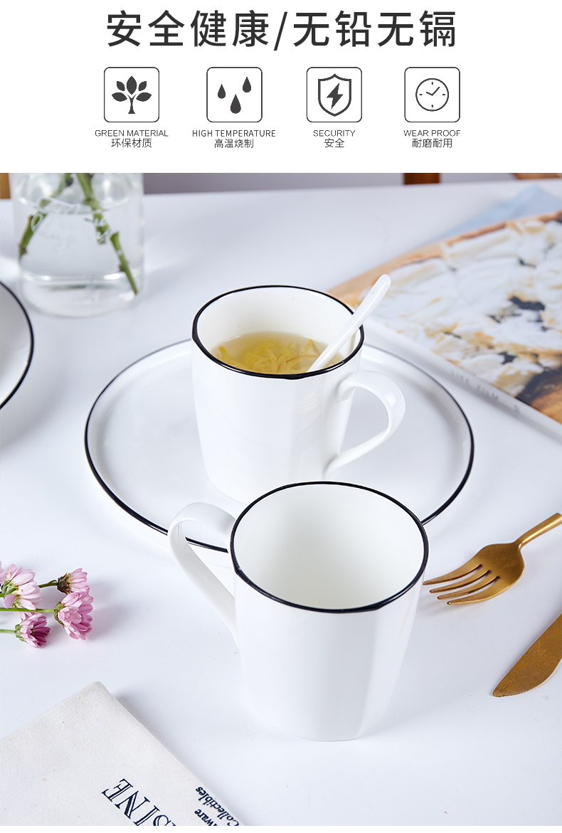 Jingdezhen domestic cup pure white cup black border contracted mugs ceramic cup ipads porcelain coffee cup milk cup