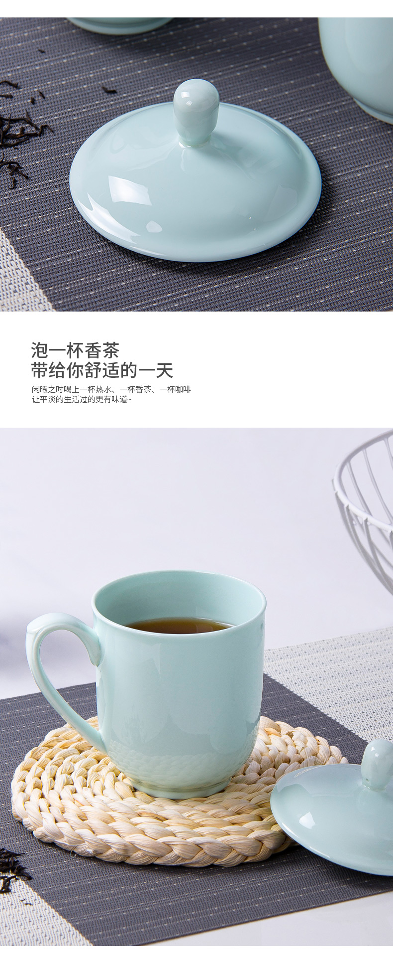 Jingdezhen celadon contracted business conference cup cup office glass ceramic ipads China tea cup creative with cover glass