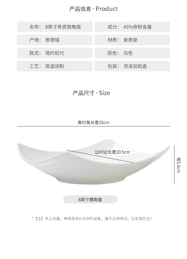 Pure white ipads porcelain jingdezhen 4/6/10 a suit creative household European contracted newborn ceramic deep dish plate