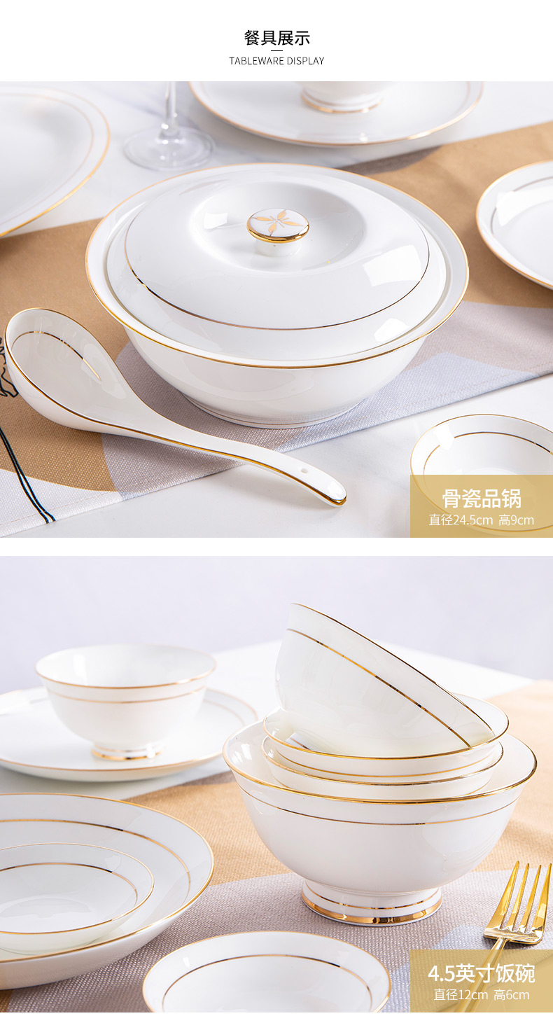 Jingdezhen ceramic tableware dishes suit household European - style up phnom penh simplicity ipads porcelain bowl dish bowl