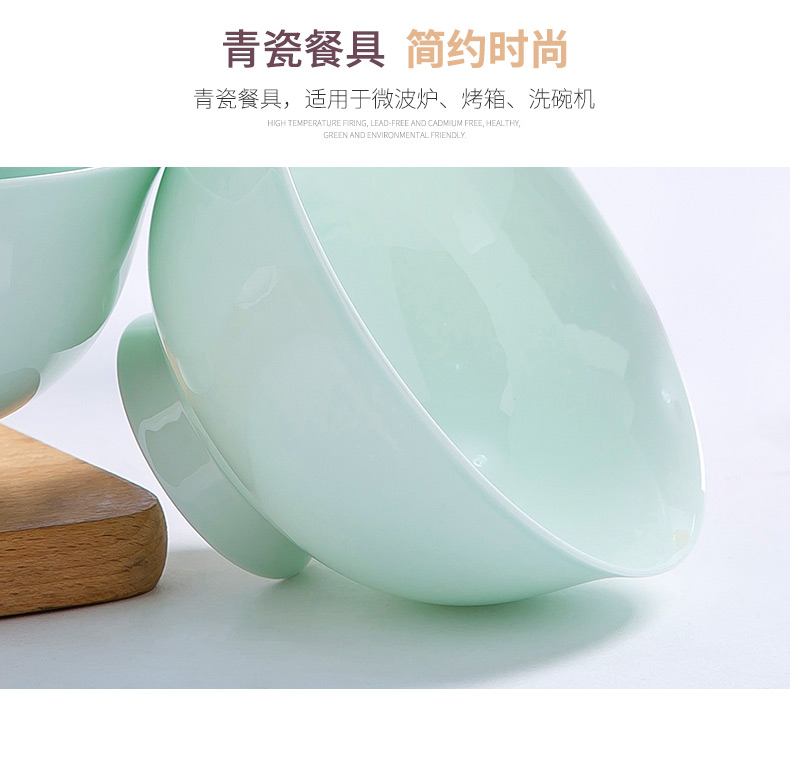 Jingdezhen celadon household ipads porcelain bowl Chinese tall bowl suit 4/6/10 a ceramic bowl