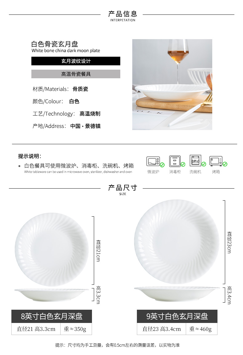 Creative household ceramics tableware contracted white ipads porcelain xuan month deep new Chinese food dish of circular plate