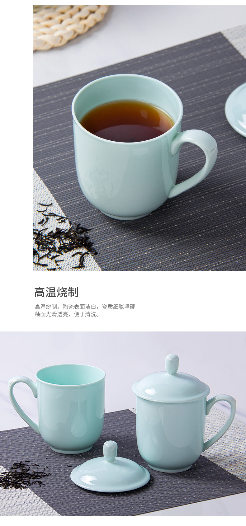 Jingdezhen celadon contracted business conference cup cup office glass ceramic ipads China tea cup creative with cover glass