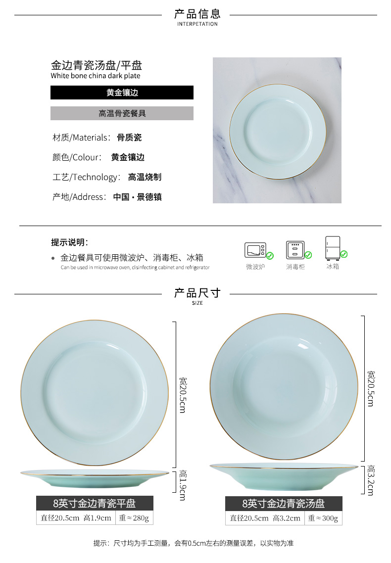 Up Phnom penh ipads porcelain child Chinese green contracted plate celadon glaze ceramic creative breakfast plate tableware household food dish