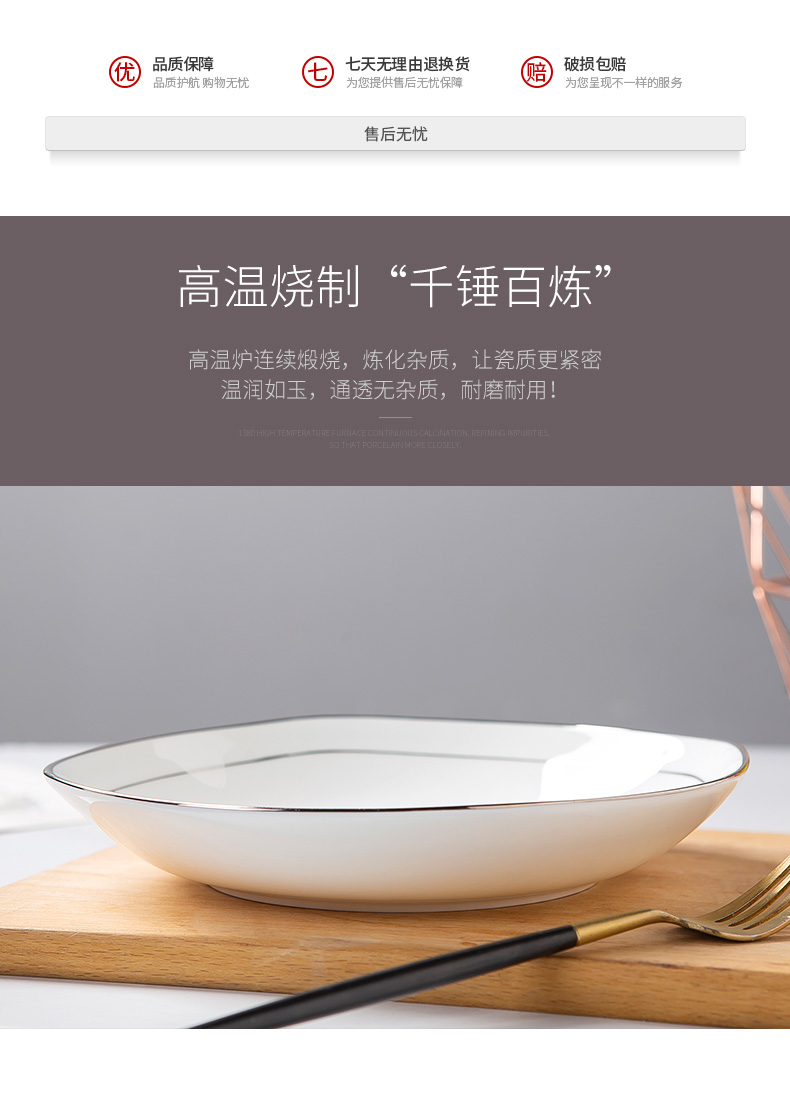 Plate light household jingdezhen European key-2 luxury ipads China net red square plates special - shaped ceramic tableware Japanese creative cuisine