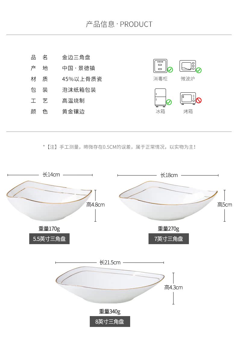 Is rhyme jingdezhen ceramic tableware plate triangle salad plate ipads China 0 fruit the up phnom penh abnormity pasta dishes