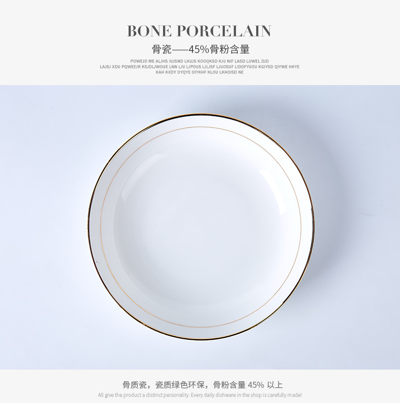 Jingdezhen ceramic tableware European - style 8 inches dish plate ceramic plate contracted household FanPan six up phnom penh dish