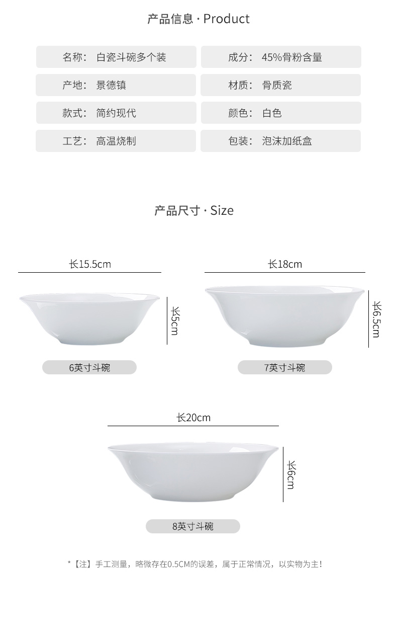 Jingdezhen ceramic rainbow such to use pure white ipads porcelain tableware bowl sets pull rainbow such as use of household of Chinese style bowl of soup bowl mercifully rainbow such use