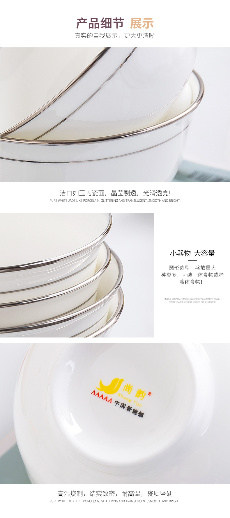 Jingdezhen ipads bowls of household rice bowls of Chinese style white up phnom penh small ceramic bowl bowl eat bowl high admiralty bowl