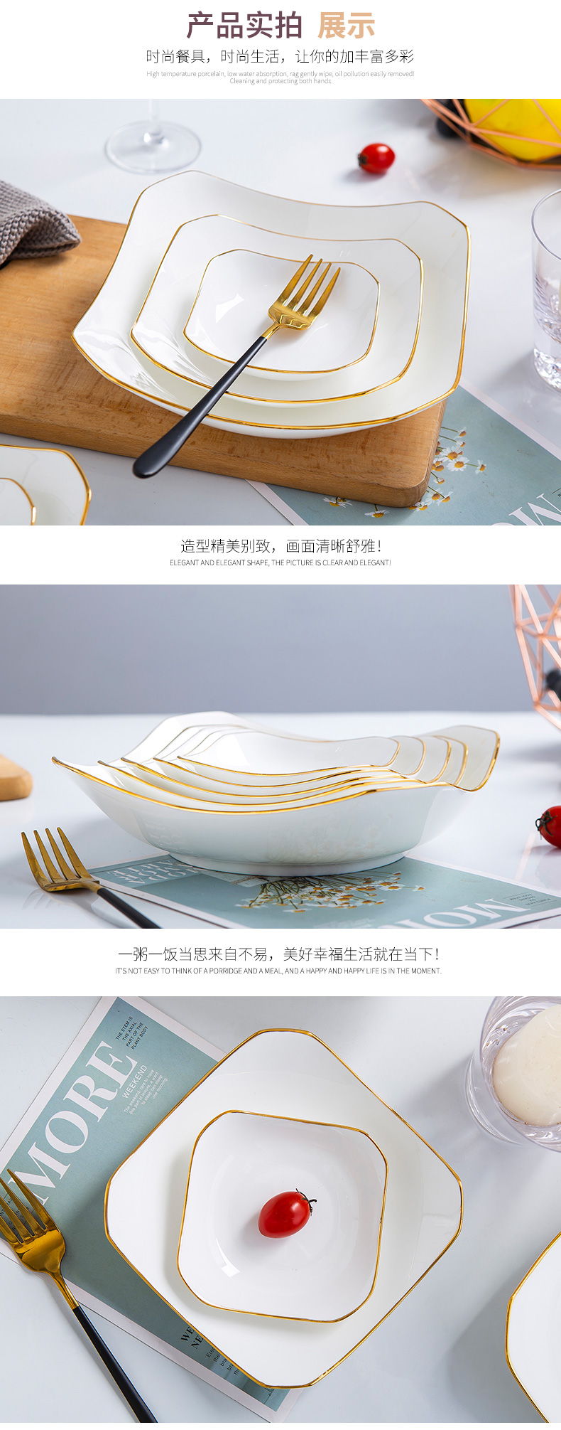 Jingdezhen ceramic dishes taste Chinese style dish of creative household Jin Bianpan plate ipads porcelain tableware anise deep soup plate