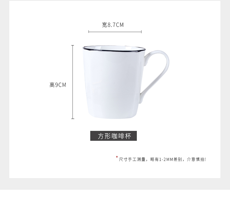 Jingdezhen domestic cup pure white cup black border contracted mugs ceramic cup ipads porcelain coffee cup milk cup