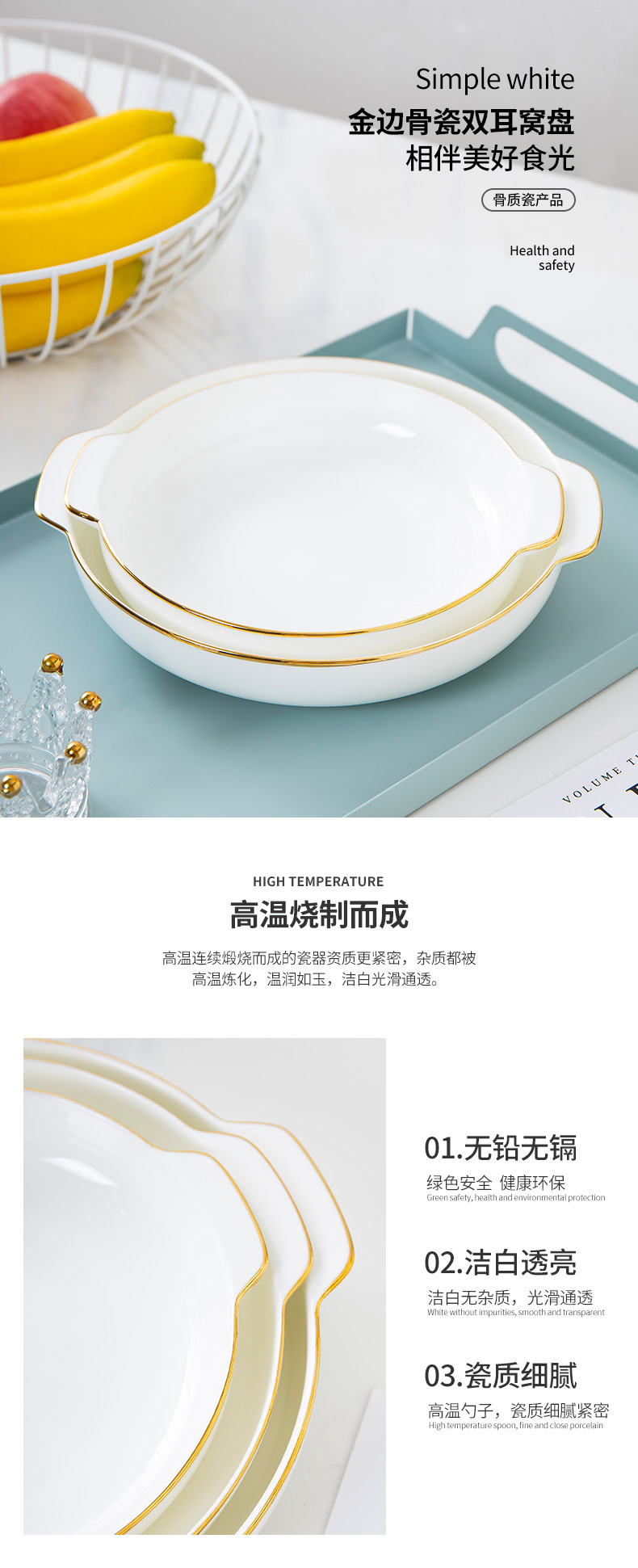 Up Phnom penh ipads porcelain dish plate of jingdezhen ceramic plates home dinner plate disc iron tableware ears against the deep dish FanPan