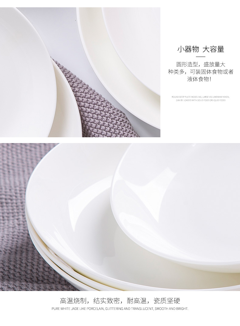 Jingdezhen ceramic disc home 4 only 6 suit only 8 inches originality can microwave ipads porcelain tableware 0