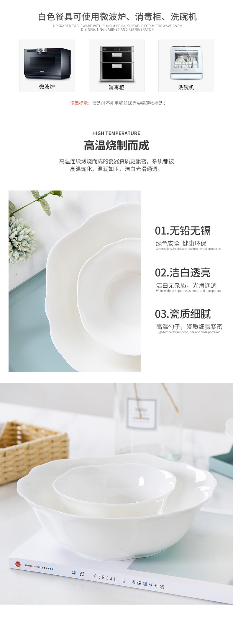 Single white ipads China bowl bowls hotel with ceramic bowl with a large mercifully rainbow such as bowl bowl of soup pot is grim side dishes