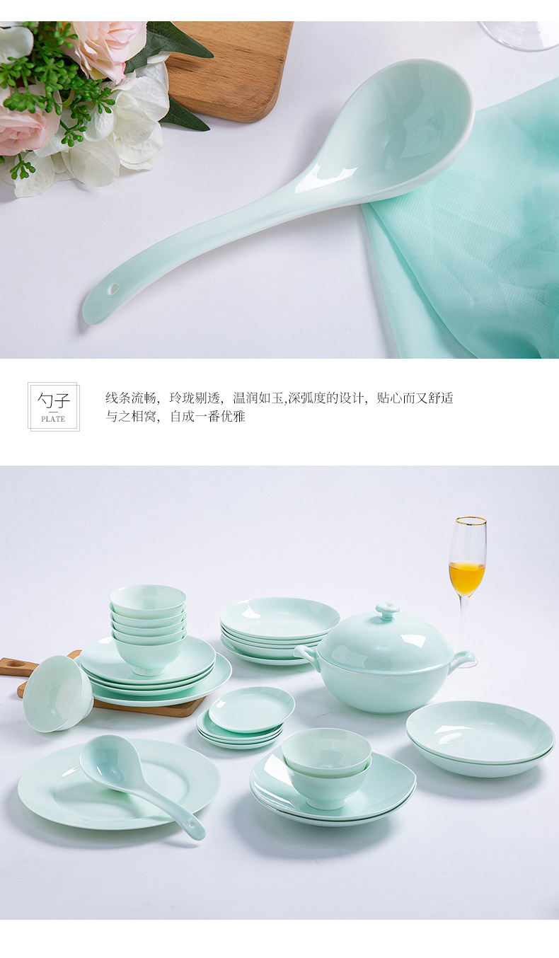 Celadon bowls of ipads plate suit household European - style jingdezhen ceramic tableware suit dishes contracted combination