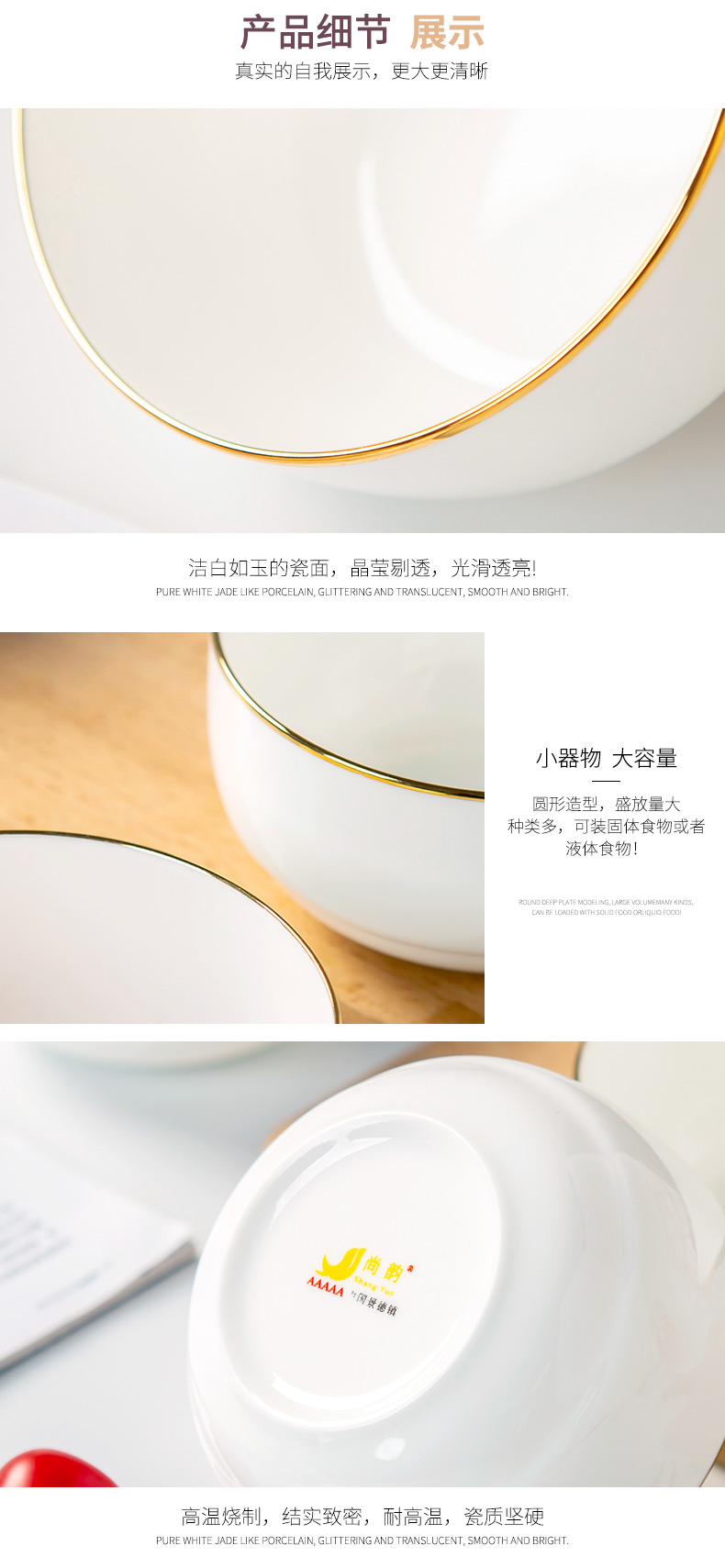 Jingdezhen ceramic round bowl household noodles in soup bowl 4 only 6 suit creative up phnom penh ceramic tableware Korean your job