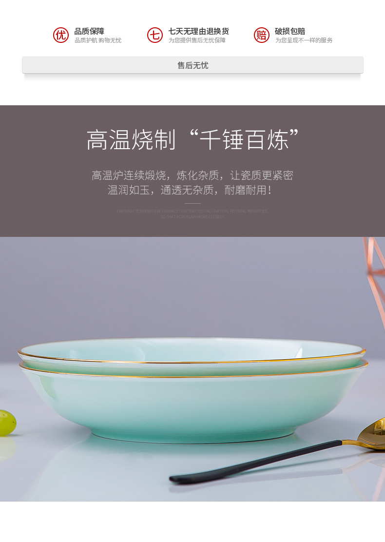 Jingdezhen up phnom penh celadon dish home 0 plate ceramic tableware the soup plate ipads porcelain 8 inches deep dish