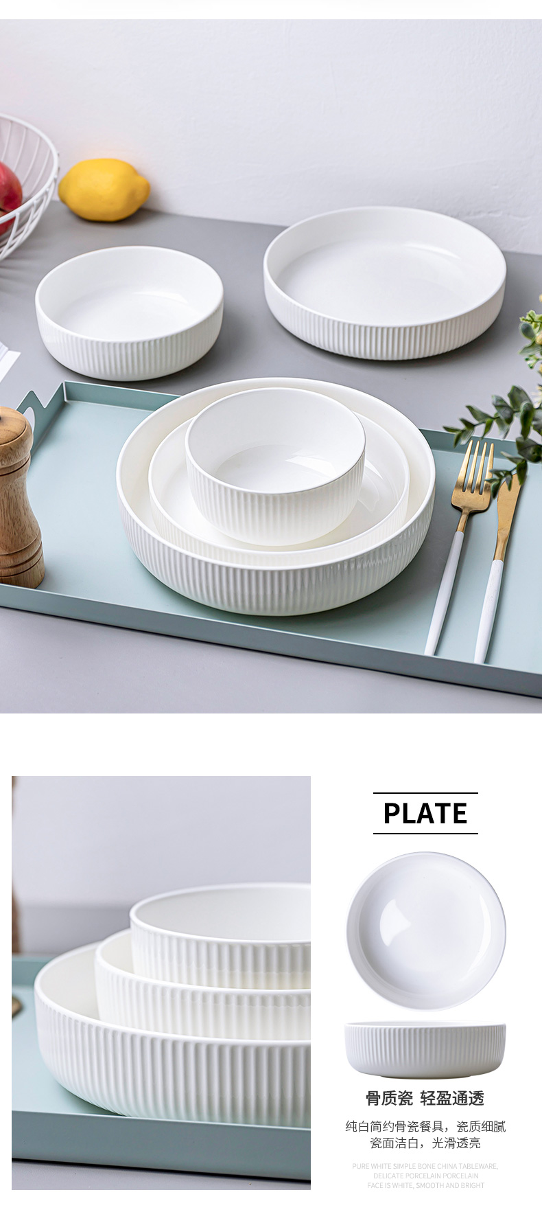 White ipads China plates salad plate deepen who nest plate household ceramic tableware deep deep orifice plate plate plate