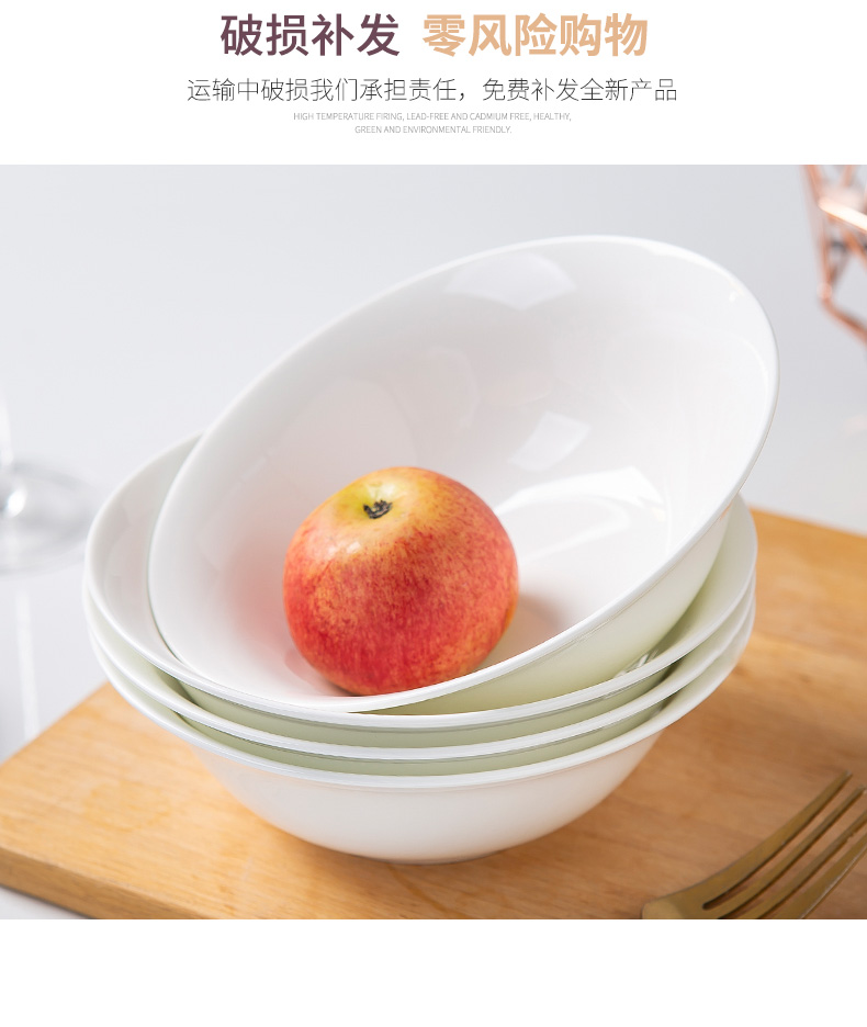 Jingdezhen ceramic rainbow such to use pure white ipads porcelain tableware bowl sets pull rainbow such as use of household of Chinese style bowl of soup bowl mercifully rainbow such use